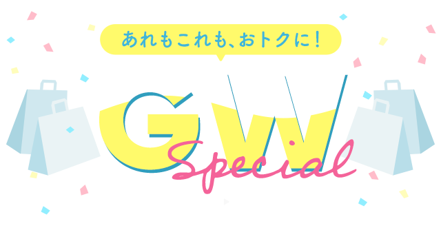 GW SPECIAL